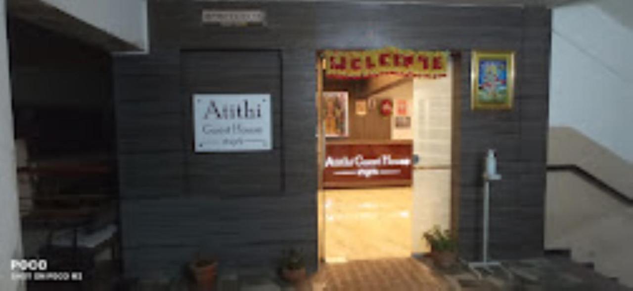 Atithi Guest House,Nášik Exteriér fotografie